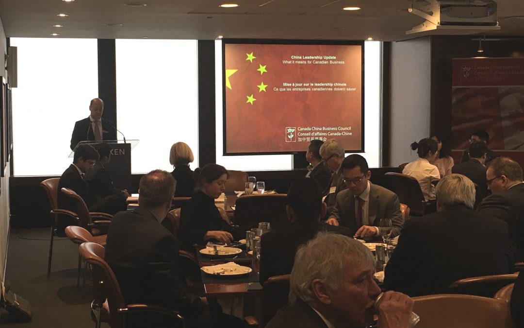 China Leadership Update