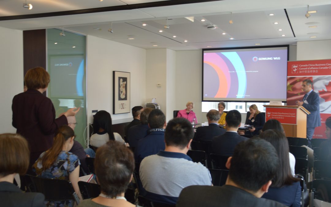 Canada China Business Survey Report Discussion