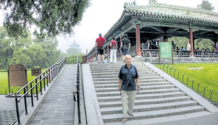 Reimagining Public Space, China Style