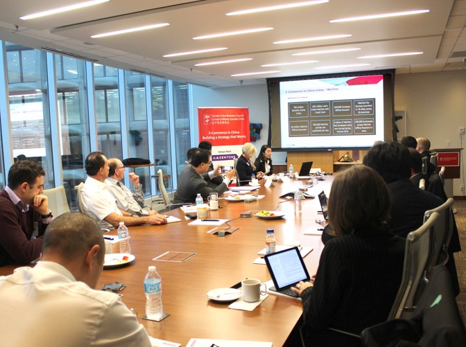 E-Commerce in China: Building a Strategy that Works – Vancouver, BC