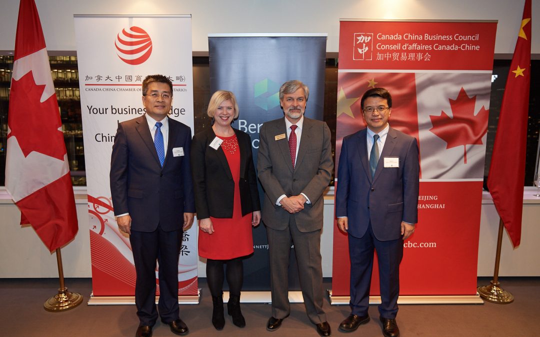 2018 Annual Networking Celebration with Bennett Jones and CCCC