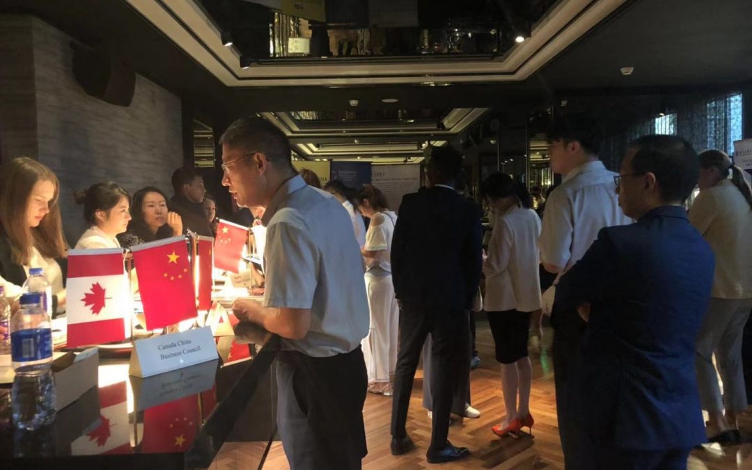 2019 All-Chamber Welcome Back Networking