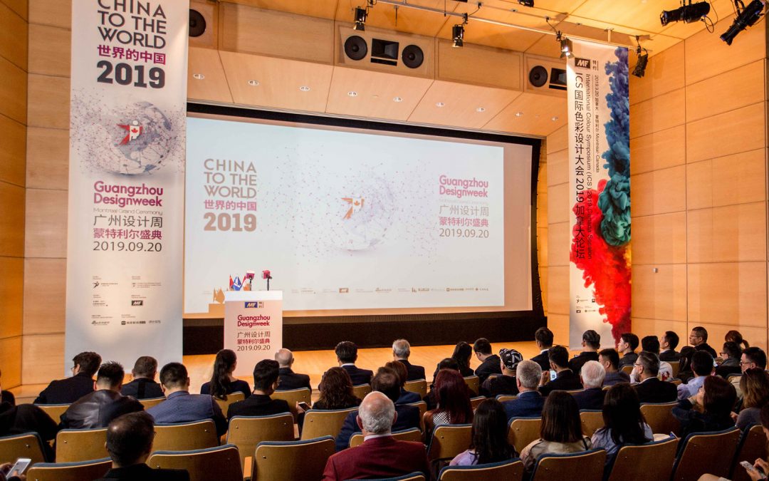 International Colour Symposium 2019 Canada Session