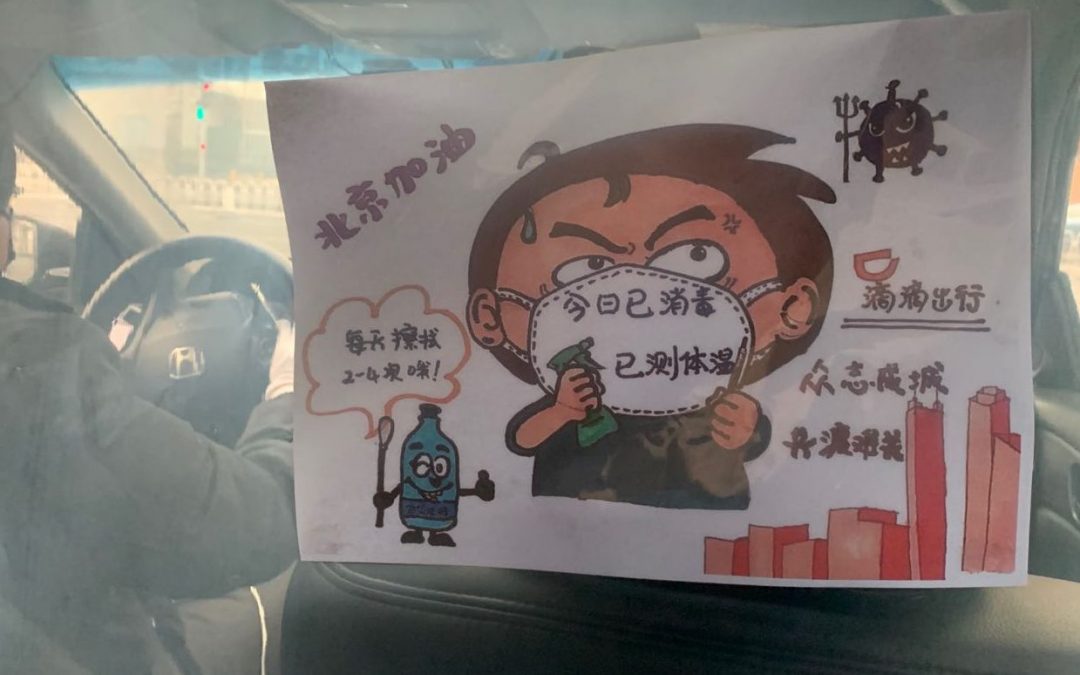 Beijing Dispatch #2 – Returning to Work in the Wake of Coronavirus