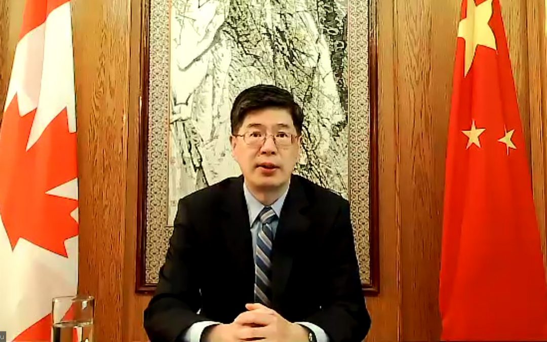 CCBC Webinar: Cross Canada with Ambassador CONG Peiwu