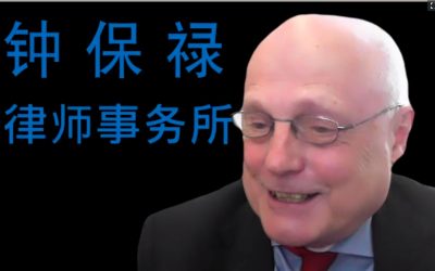 CCBC’s China Ready Series: IP in China 2020 – No longer a barrier to taking on the China market