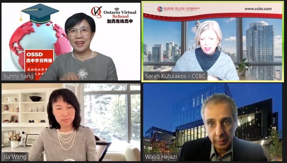 CCBC Education Members Roundtable