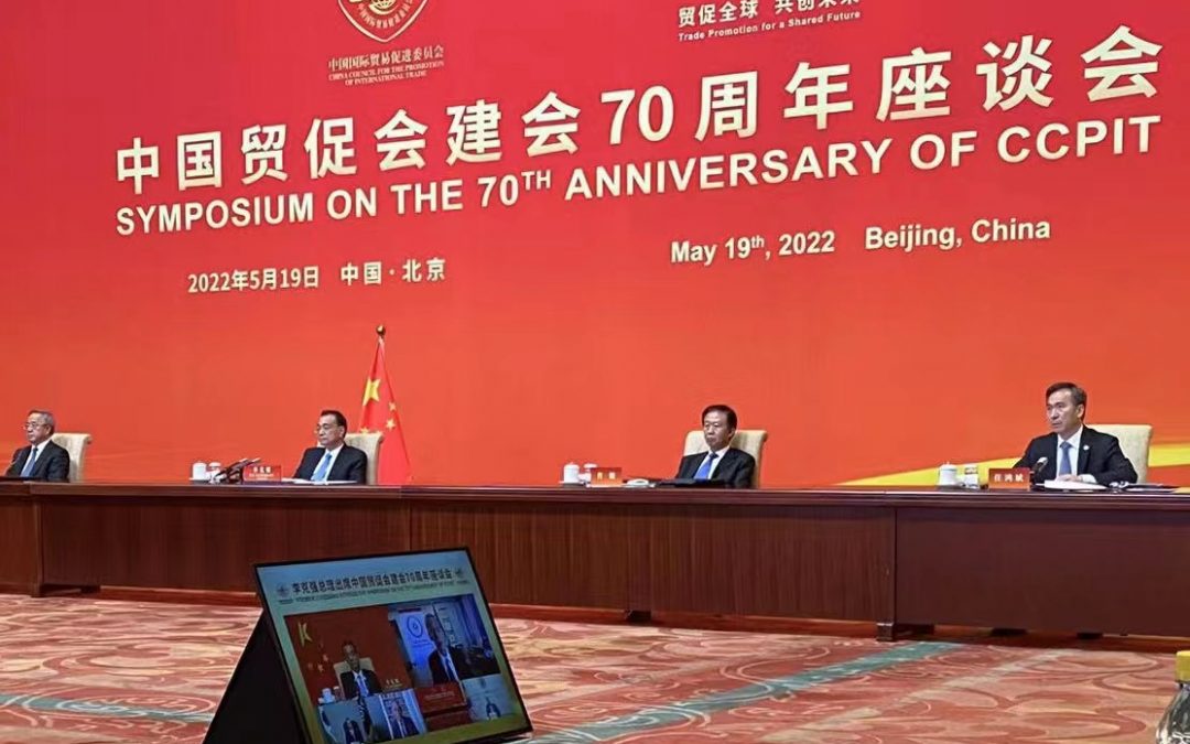 Beijing Dispatch #19 – Lockdown-training and meeting with Premier Li at the Diaoyutai State Guesthouse