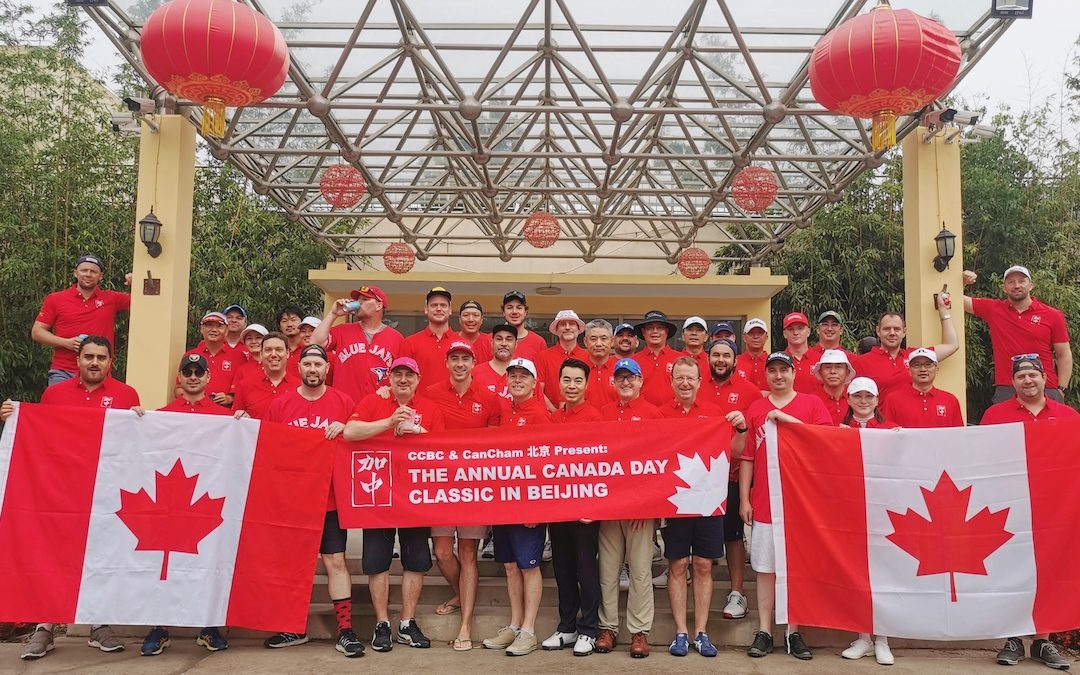 Canada Day Classic 2022 Recap & Photos