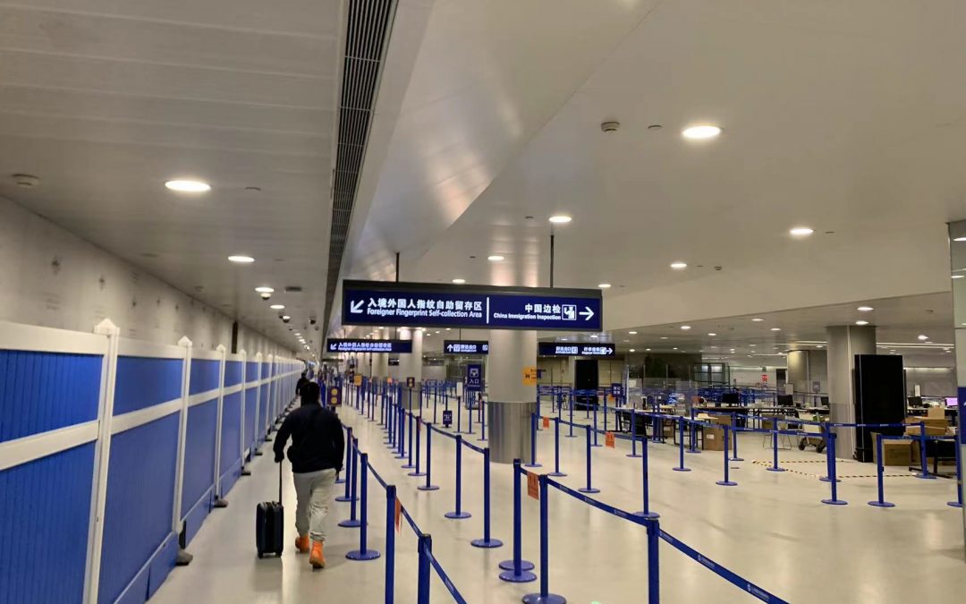 Beijing Dispatch #20 – There and (not quite) Back Again – A Tale of Travel in and out of COVID-Zero China in Two Parts