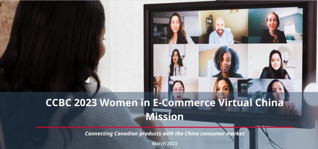 ccbc hosts canada china mission to support canadian entrepreneurs entering the china e-commerce market