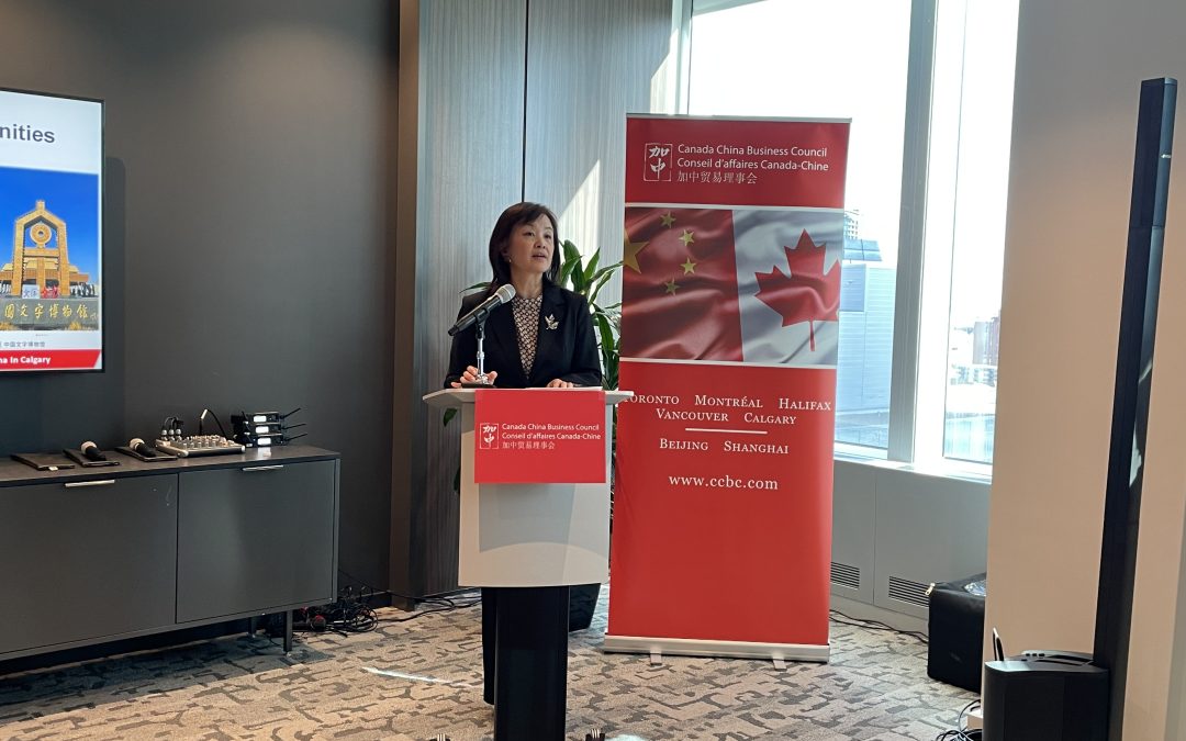 CCBC Welcomes ZHAO Liying, Consul-General of the PRC in Calgary